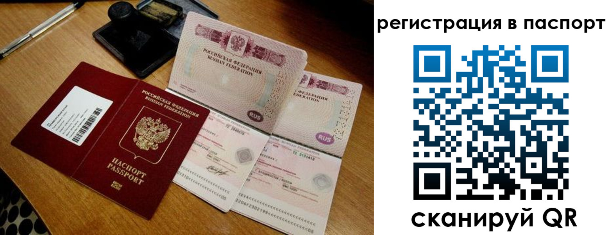временная регистрация госуслуги в Калязине