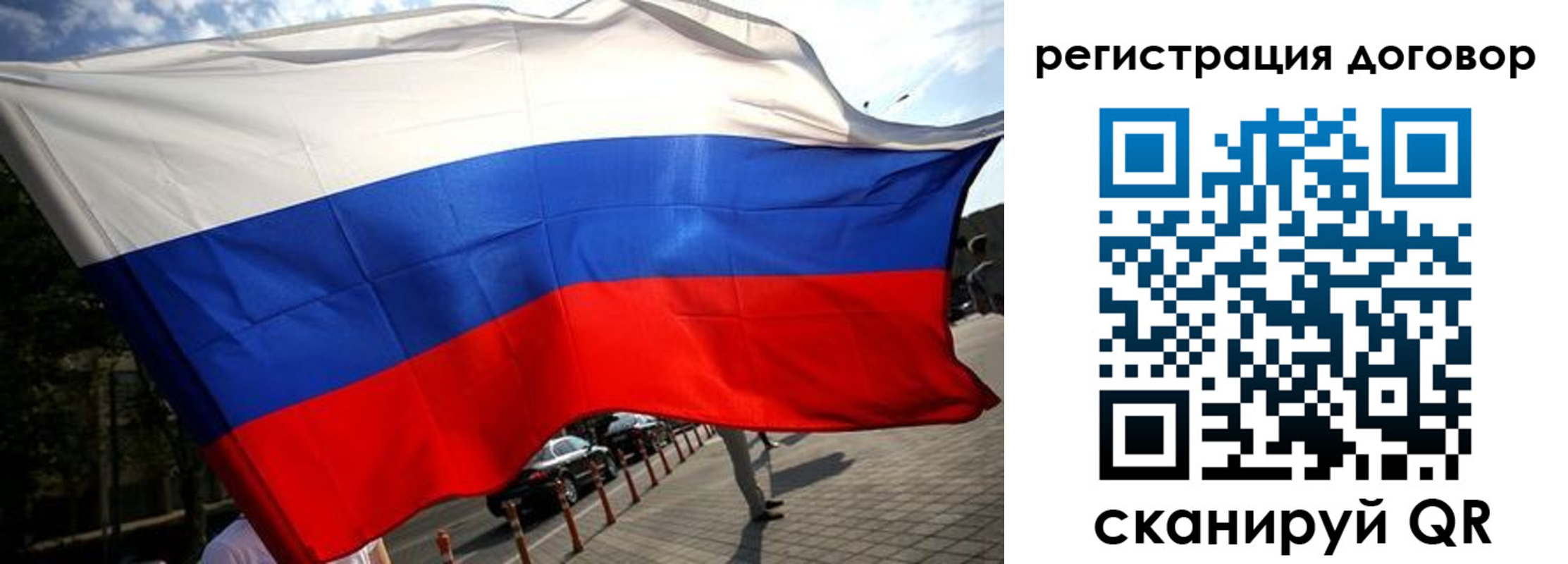 регистрация для дет. сада в Калязине