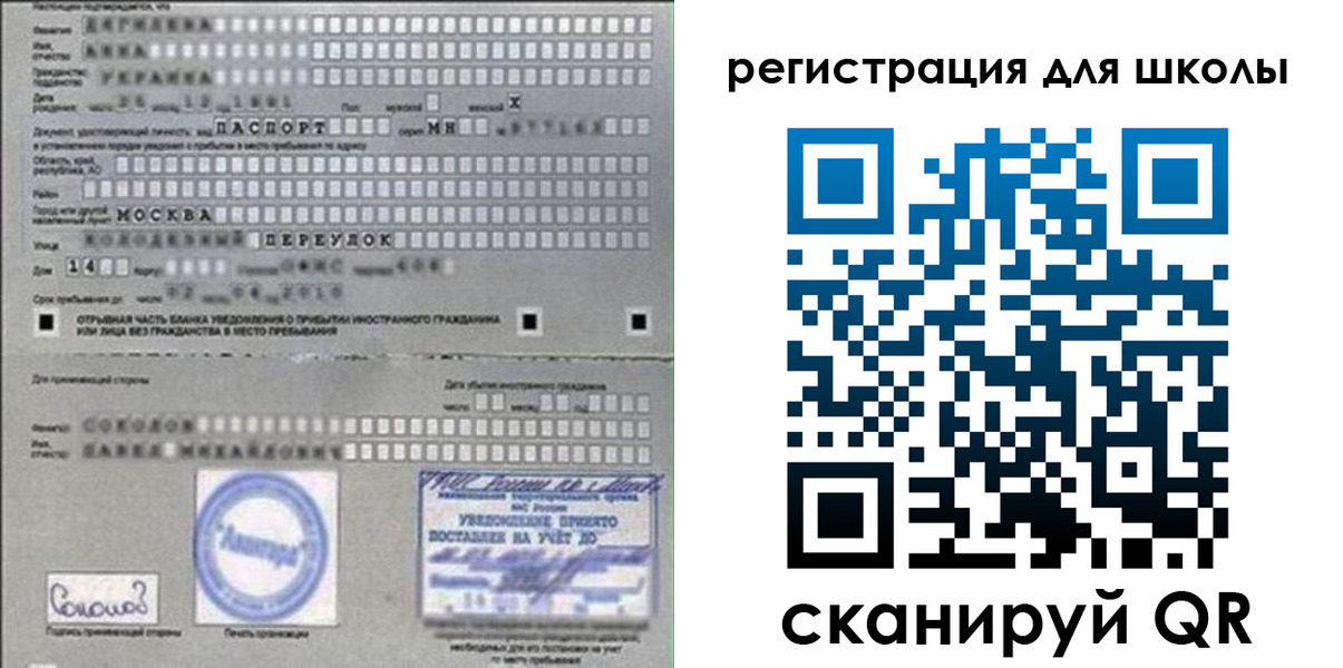 временная регистрация поиск в Калязине