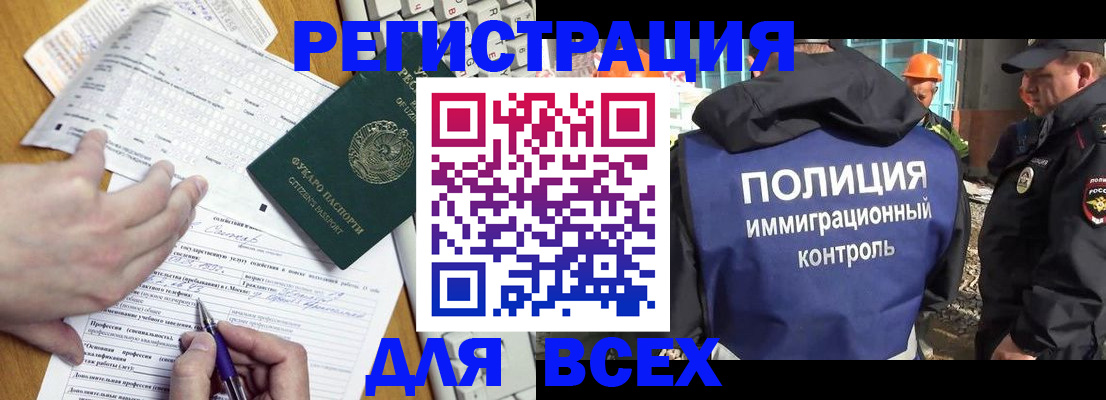 временная регистрация в Калязине