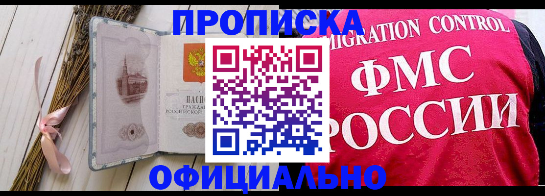 миграционный учет в Калязине