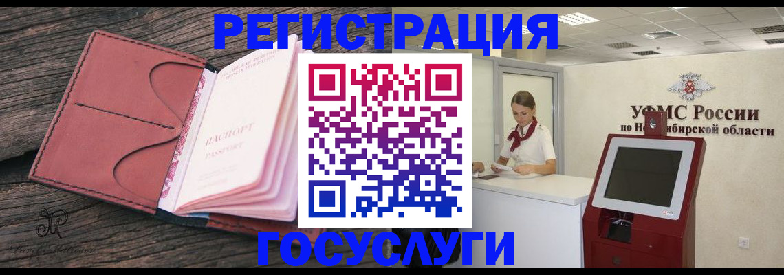прописка иностранных граждан в Калязине