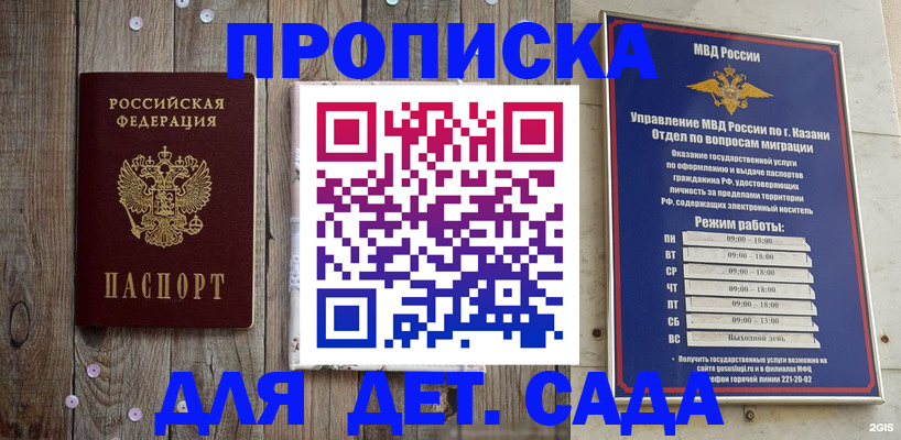 форма 3 в Калязине