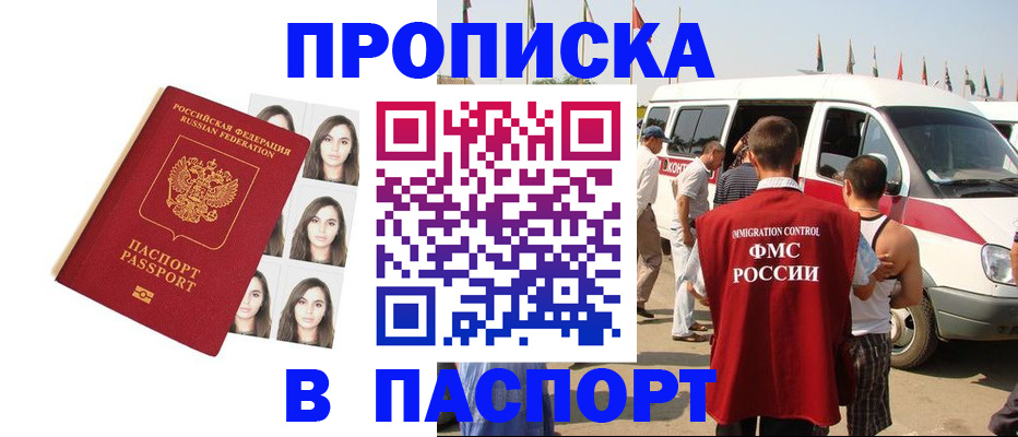 временная регистрация надежно в Калязине