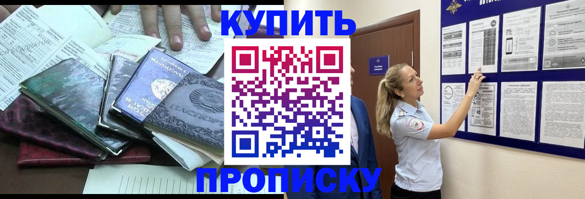 прописка для военкомата в Калязине
